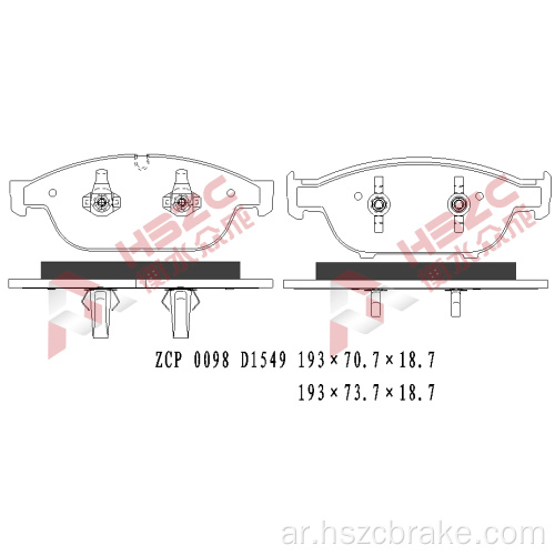 FMSI D1549 Car Car Ceramic Brake Pad for Audi